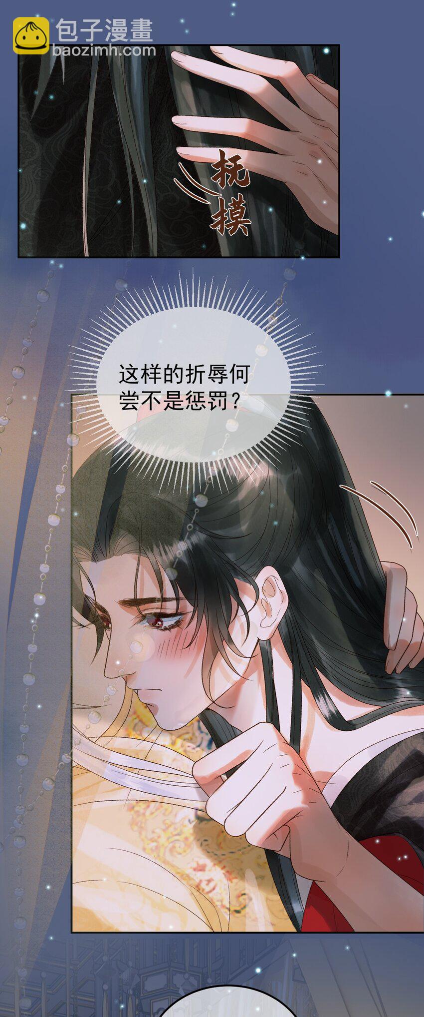 第55话 赴宴-第57话