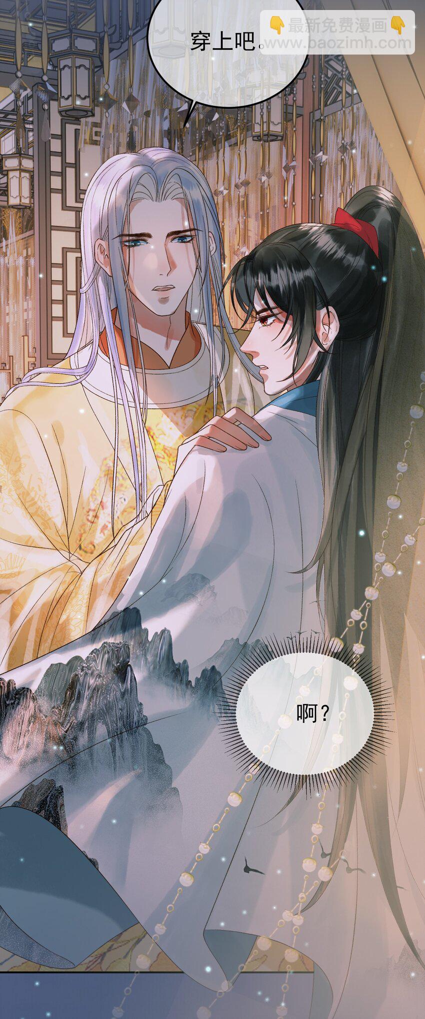 第55话 赴宴-第57话