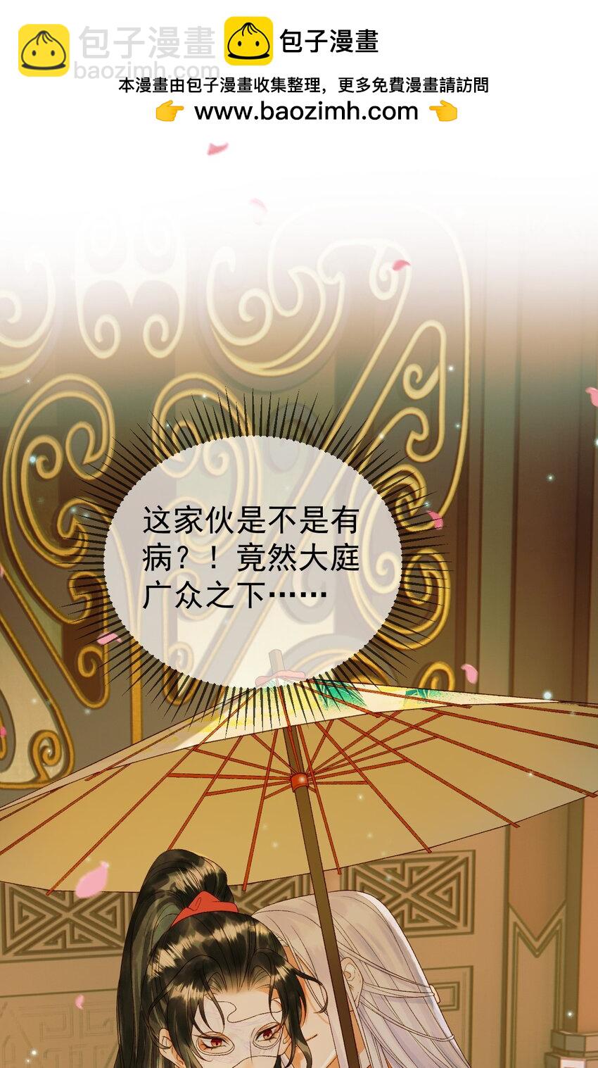 第57话 我在乎的人只有你-第59话