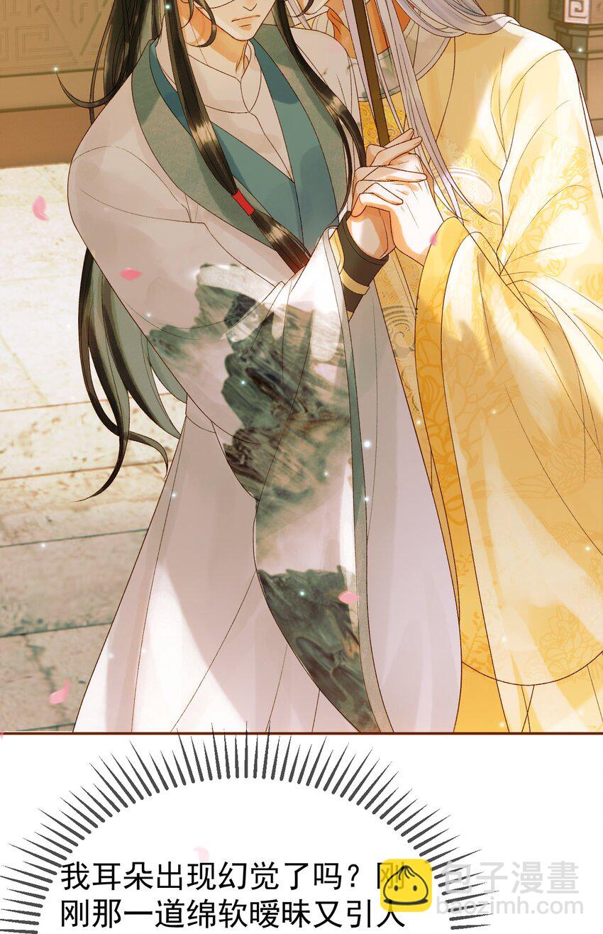 第57话 我在乎的人只有你-第59话