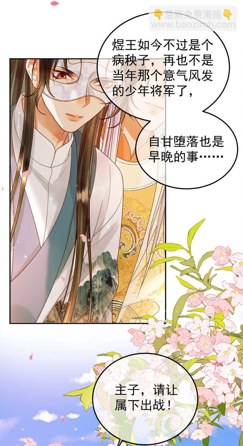 第59话 比试-第61话