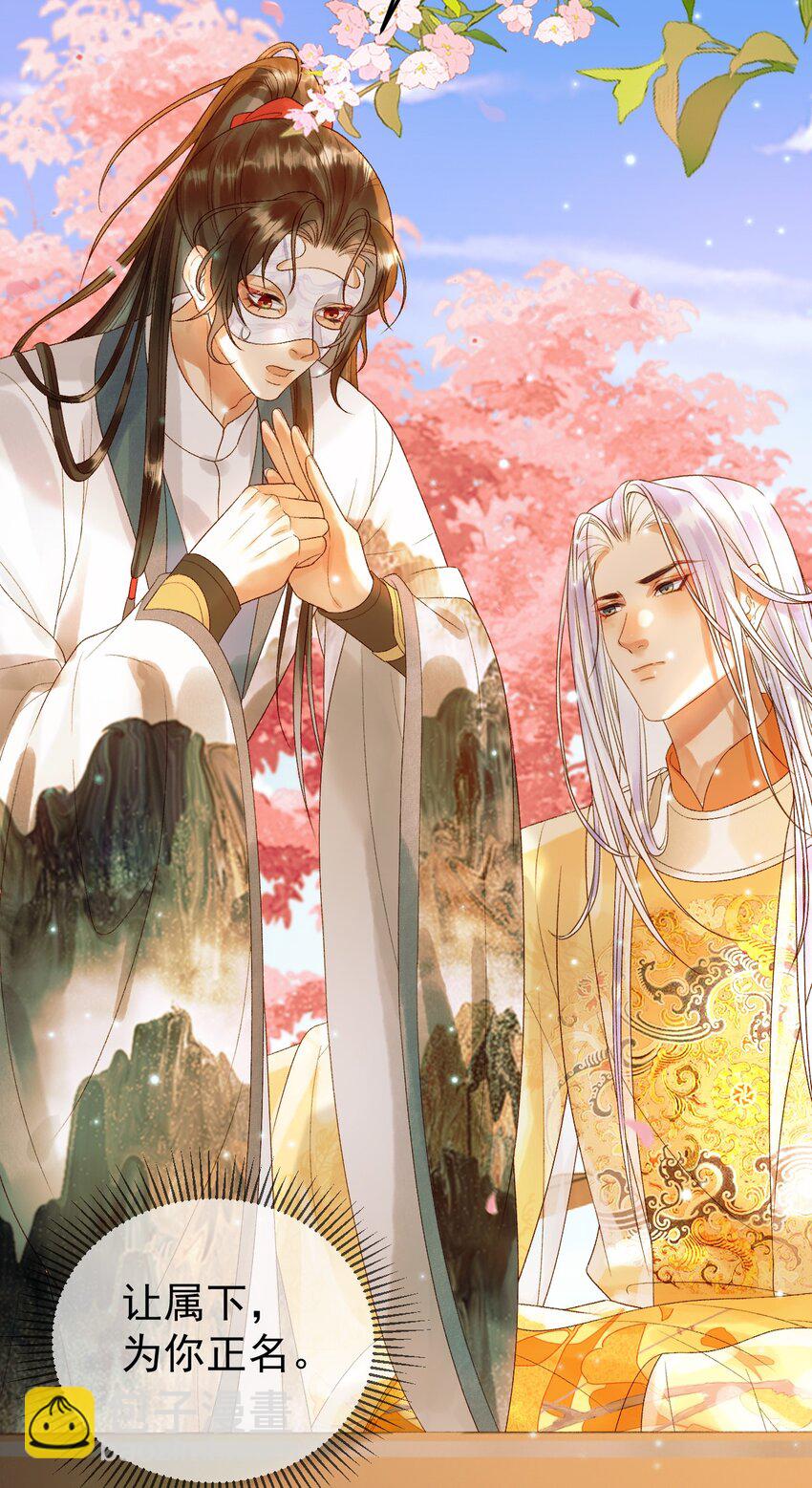 第59话 比试-第61话