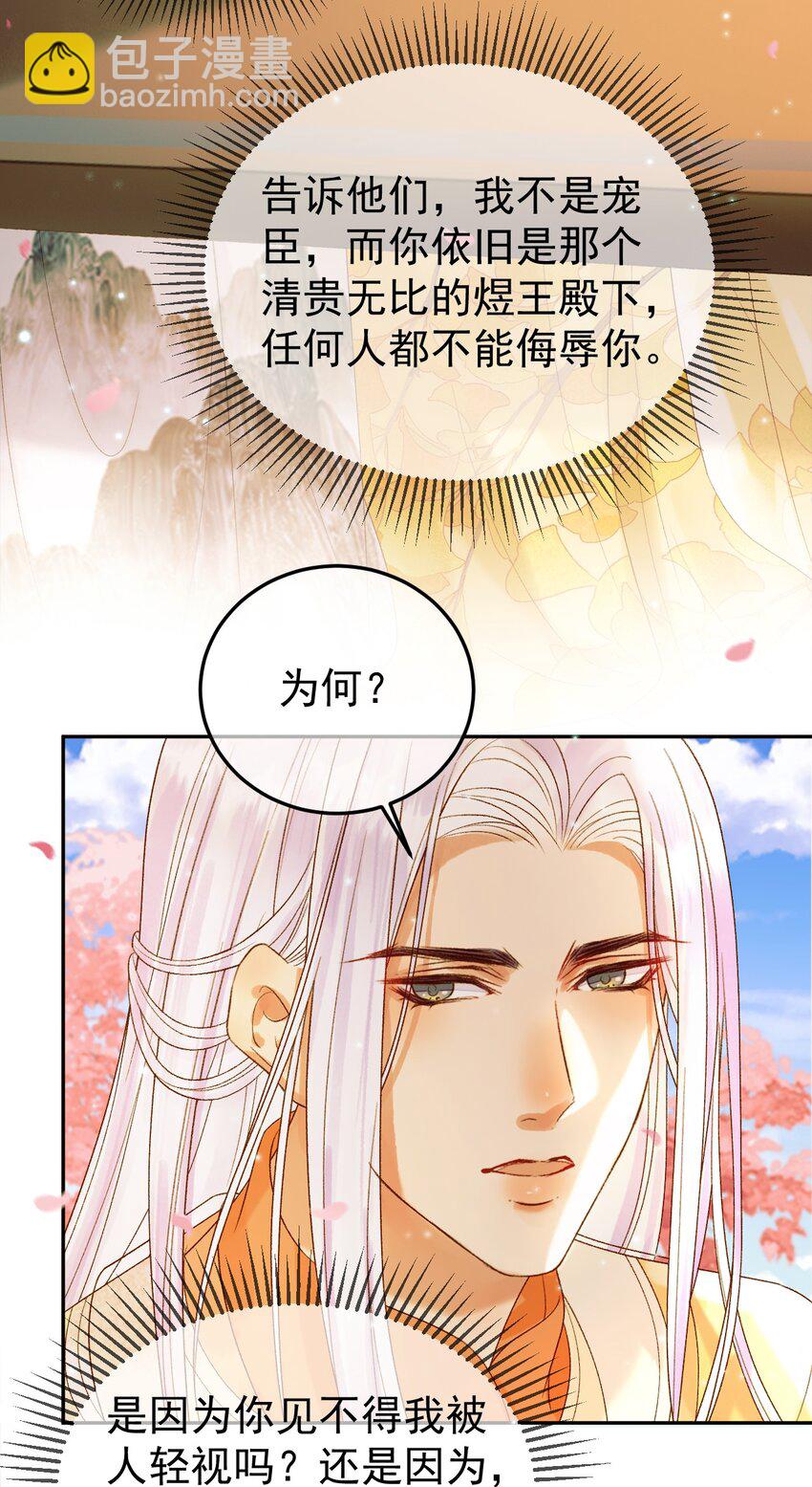 第59话 比试-第61话