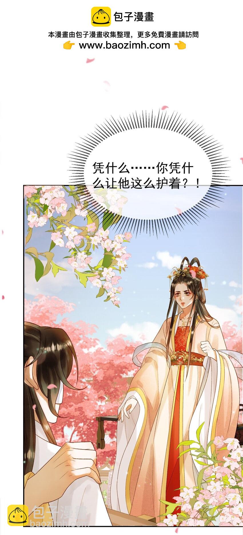 第59话 比试-第61话