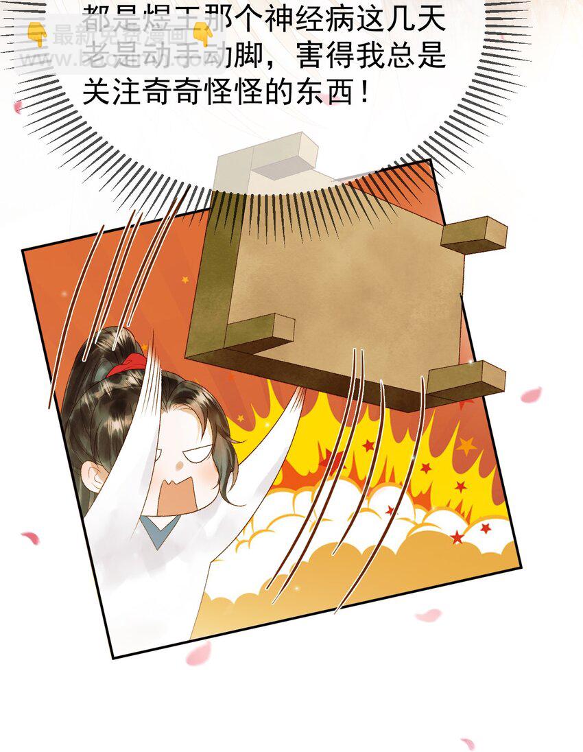 第59话 比试-第61话