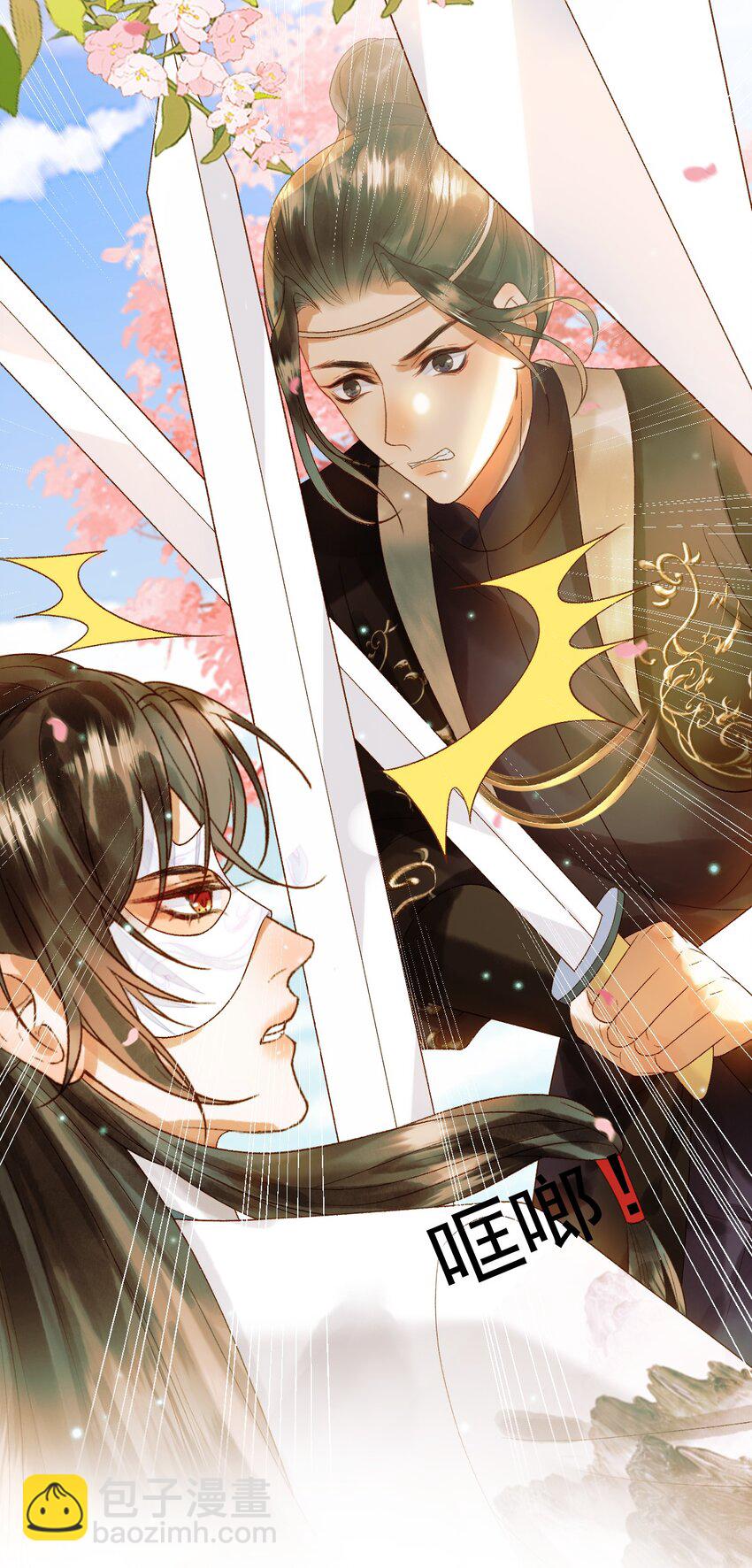 第59话 比试-第61话