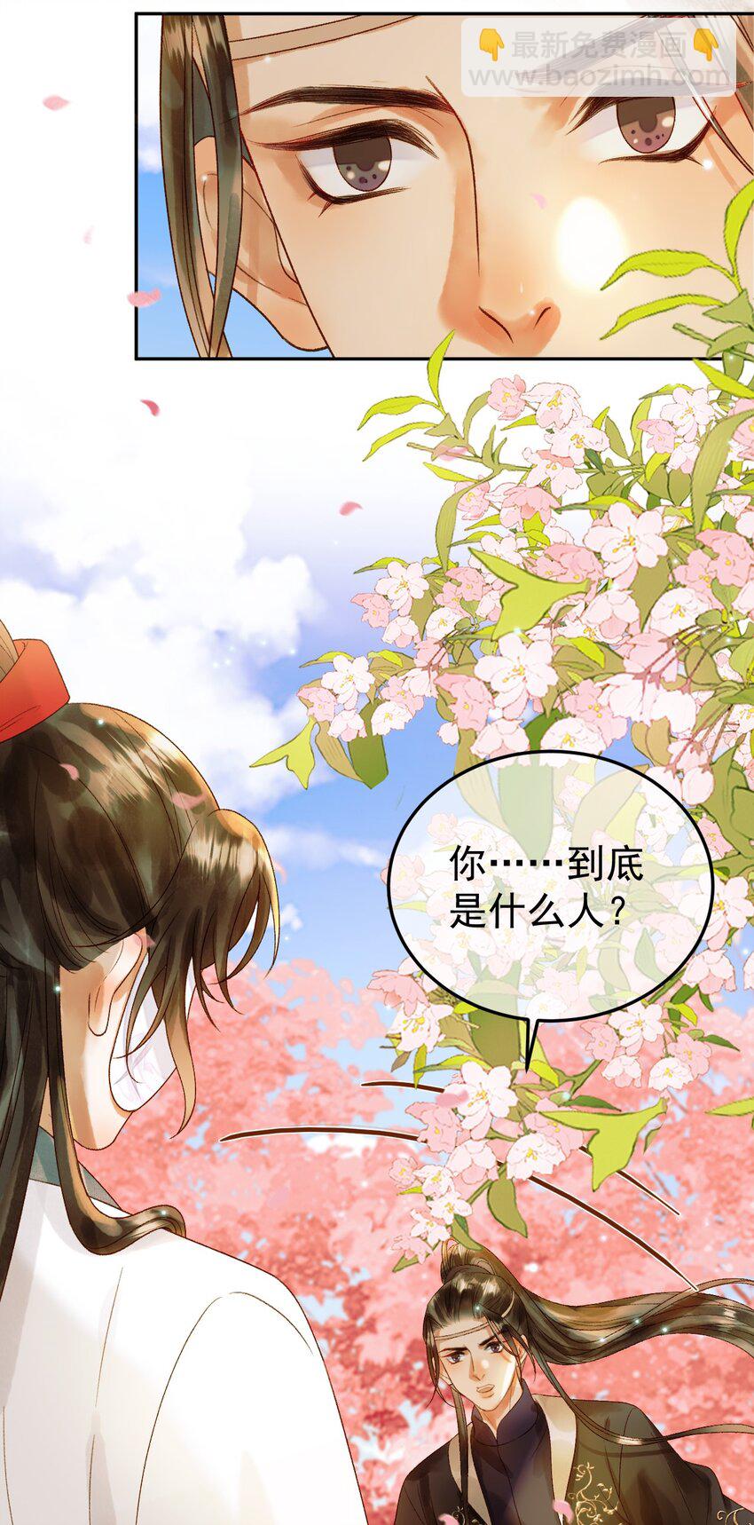 第59话 比试-第61话