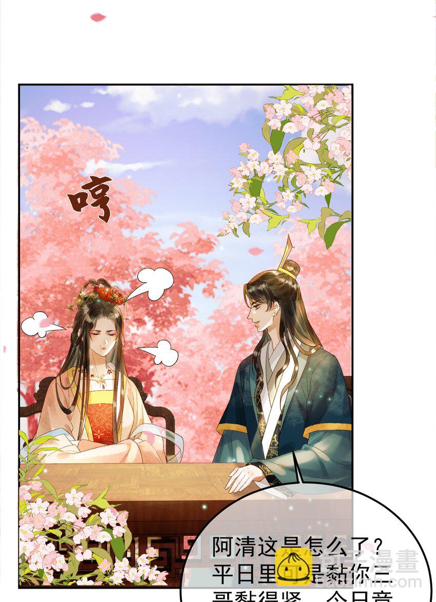 第59话 比试-第61话