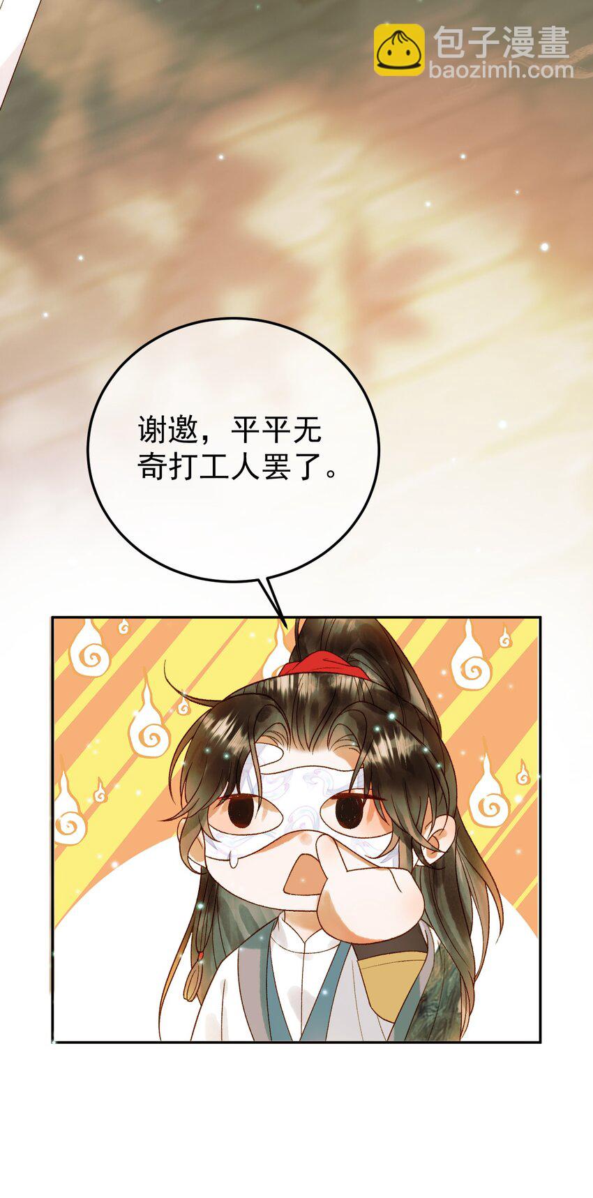 第59话 比试-第61话