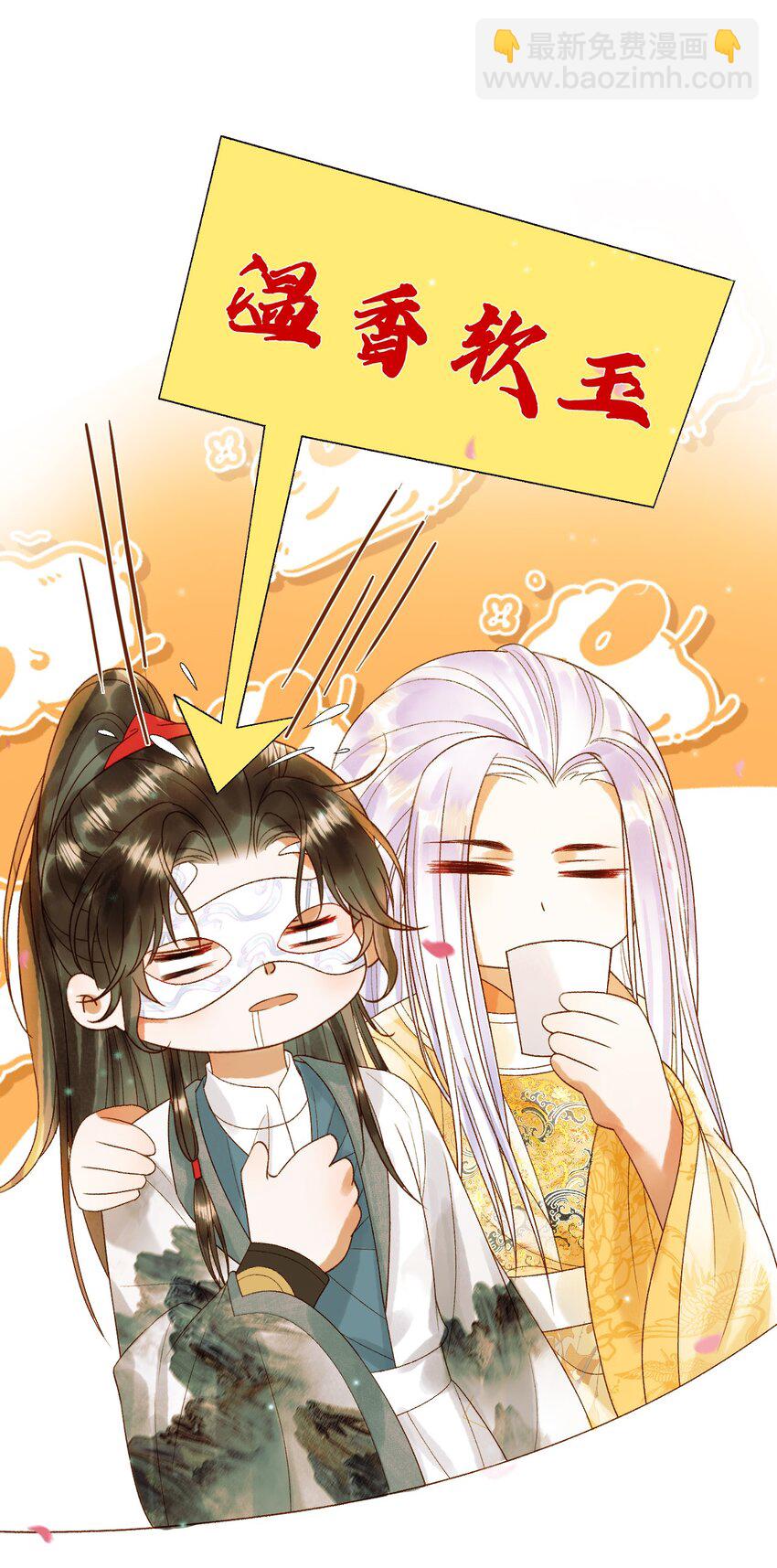 第59话 比试-第61话