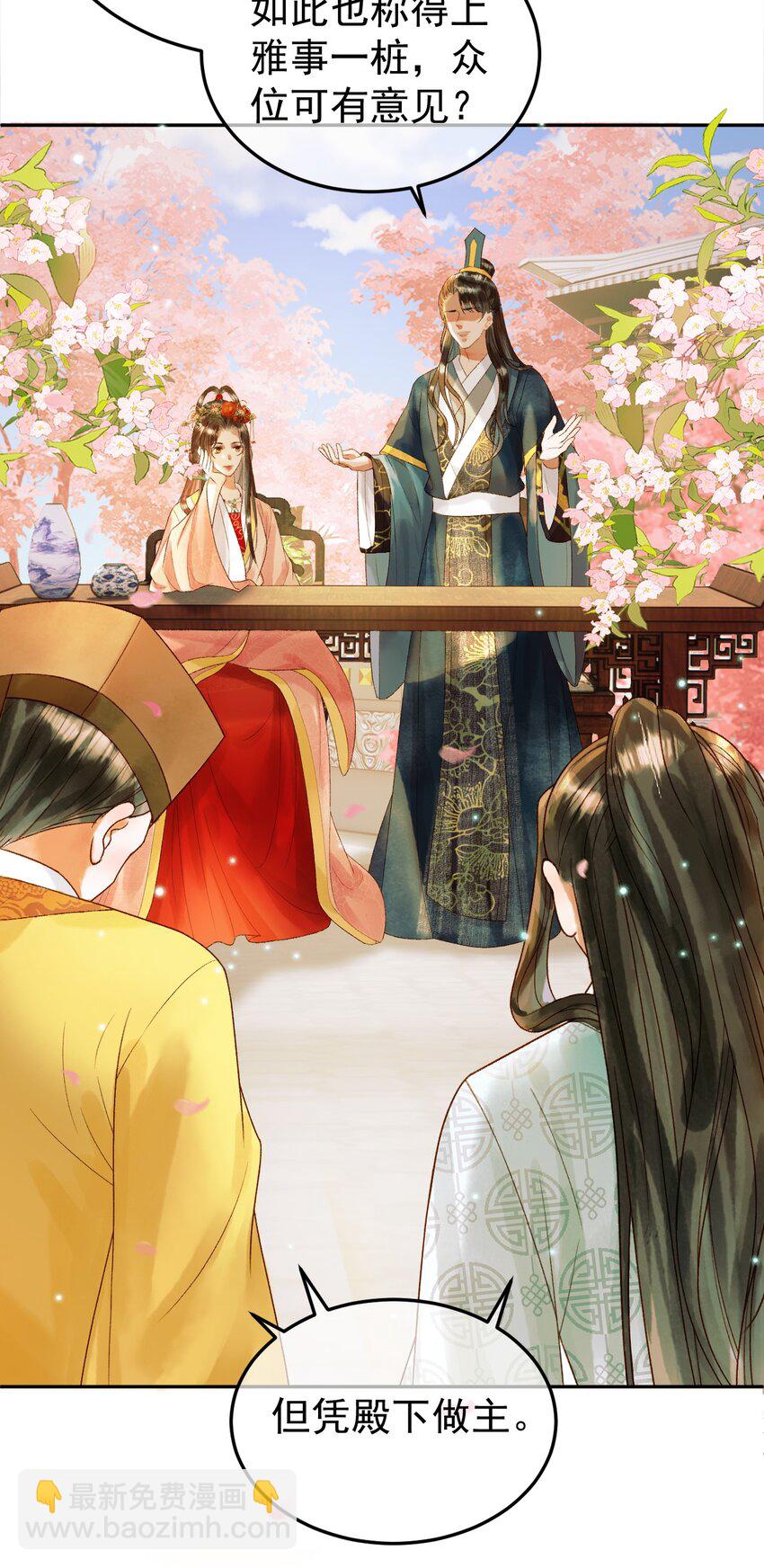 第59话 比试-第61话