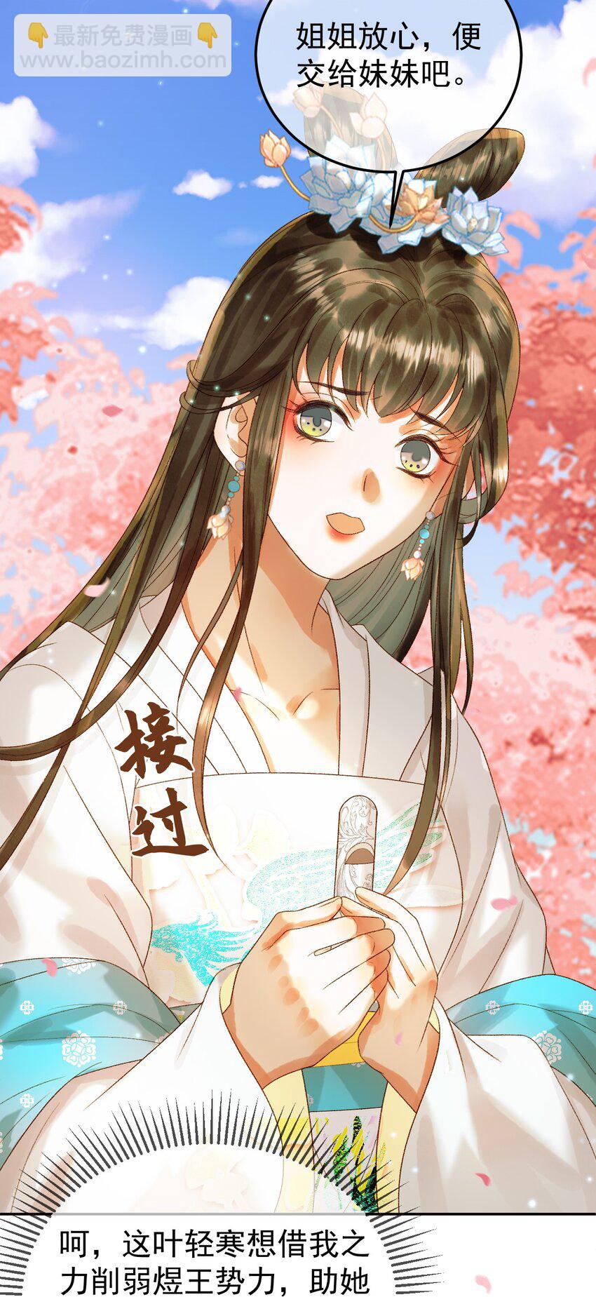 第61话 无妨，回家吧-第63话