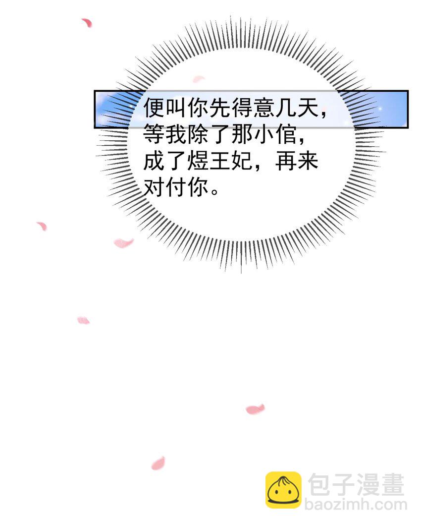 第61话 无妨，回家吧-第63话