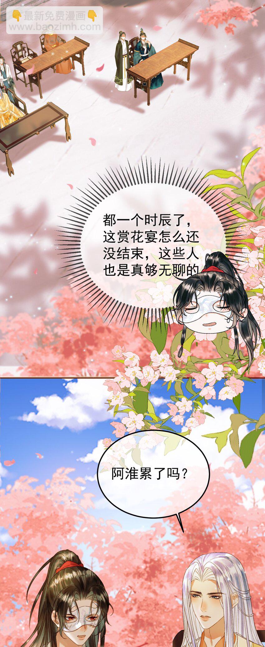 第61话 无妨，回家吧-第63话