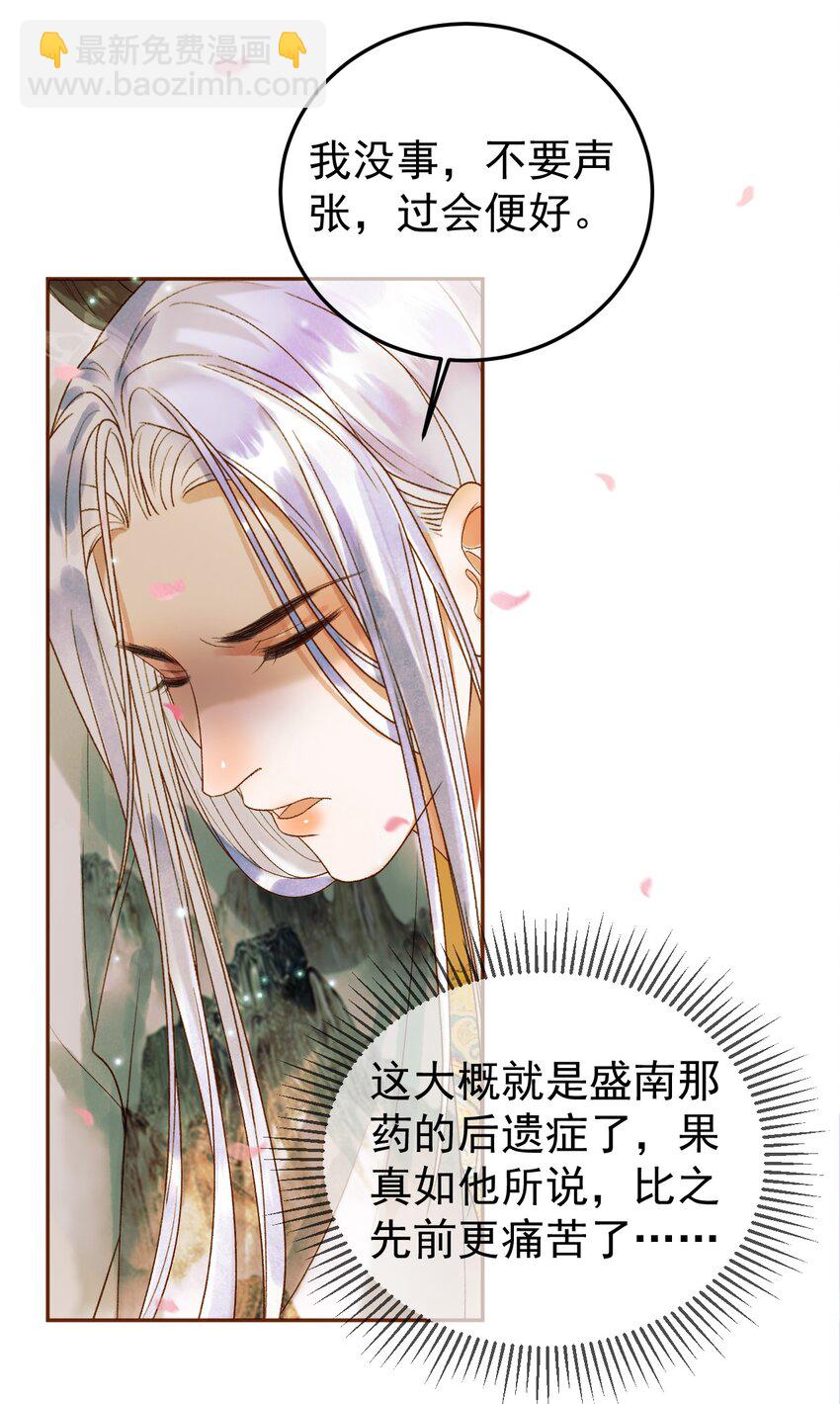 第61话 无妨，回家吧-第63话