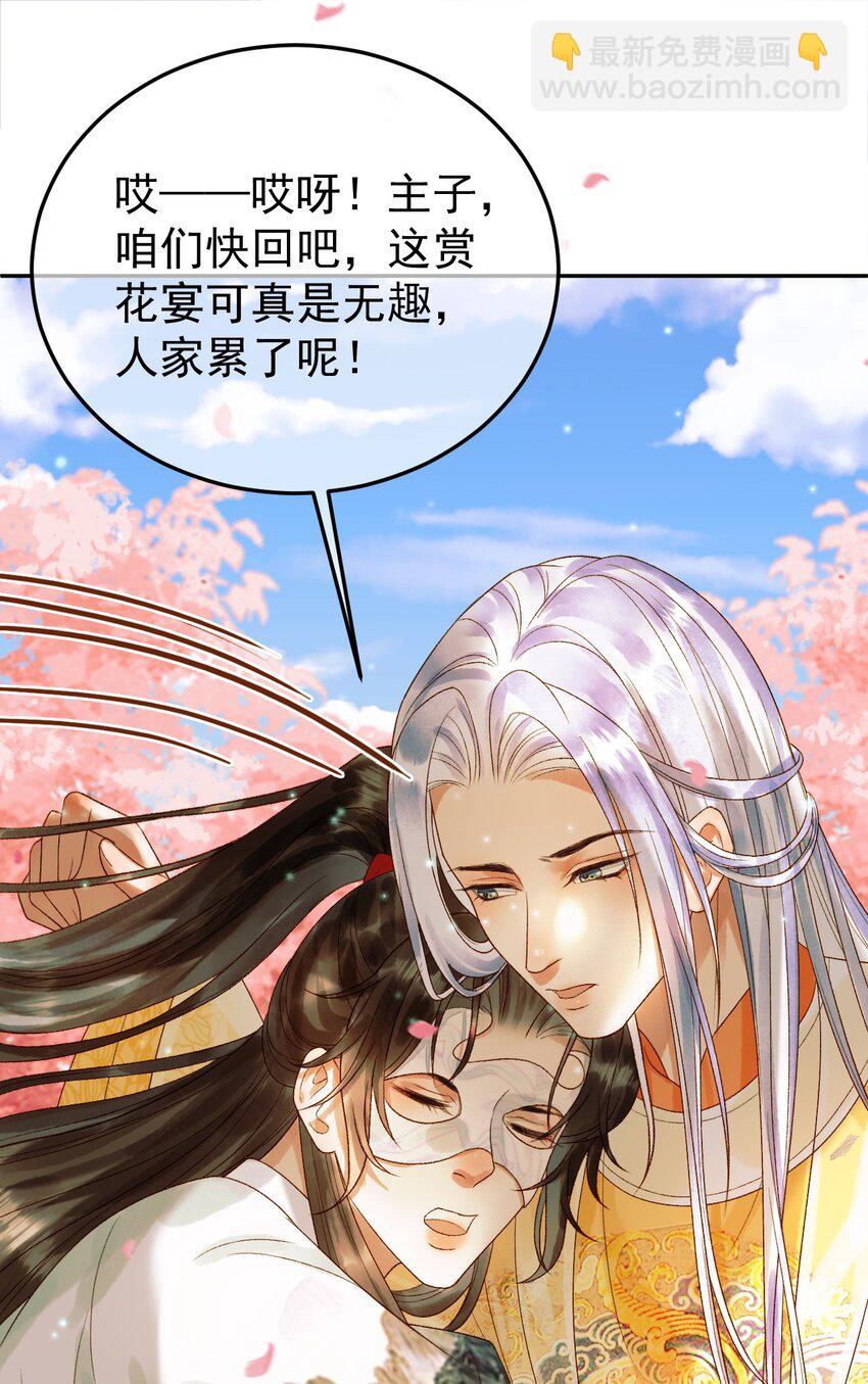 第61话 无妨，回家吧-第63话