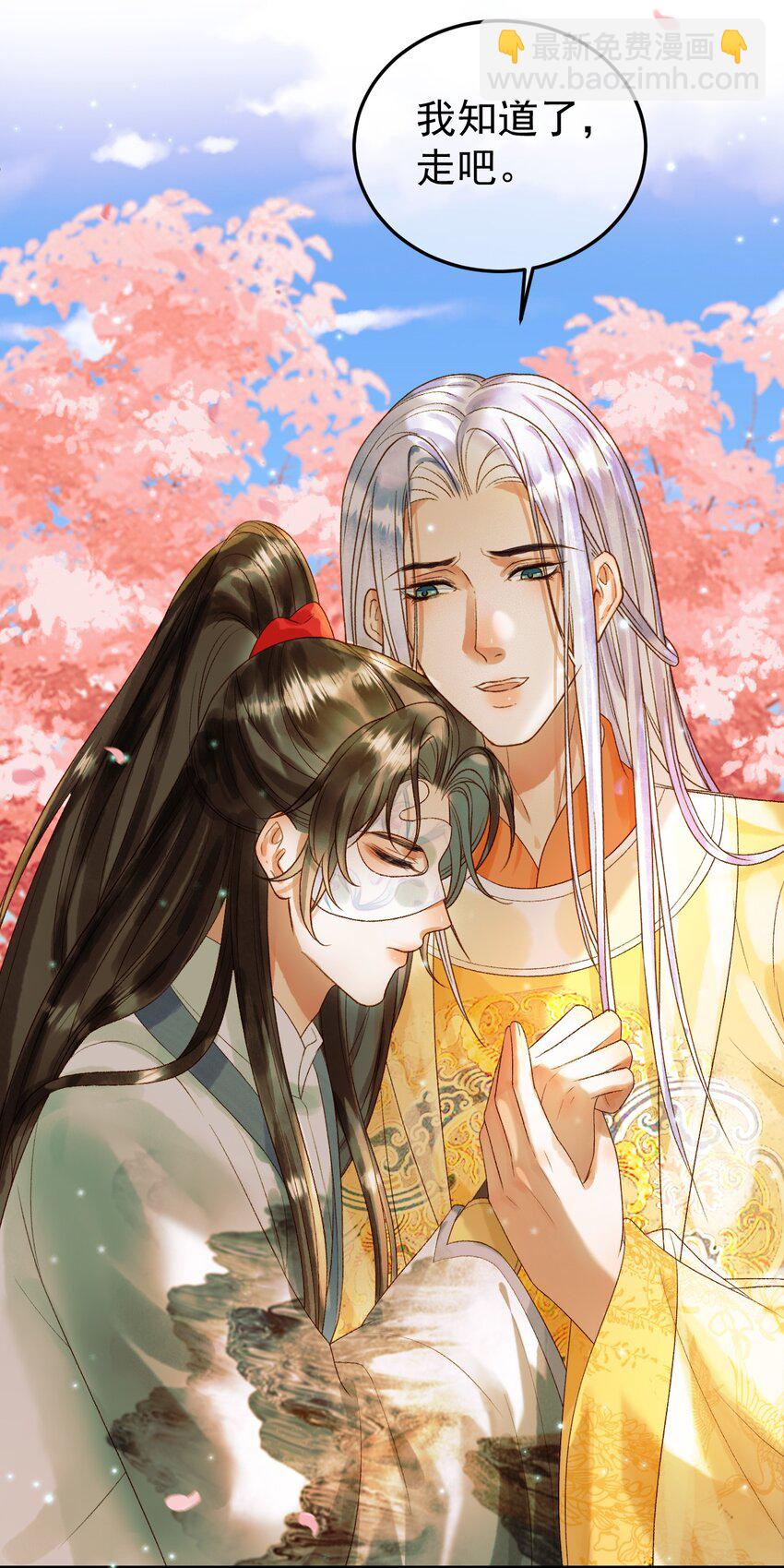 第61话 无妨，回家吧-第63话