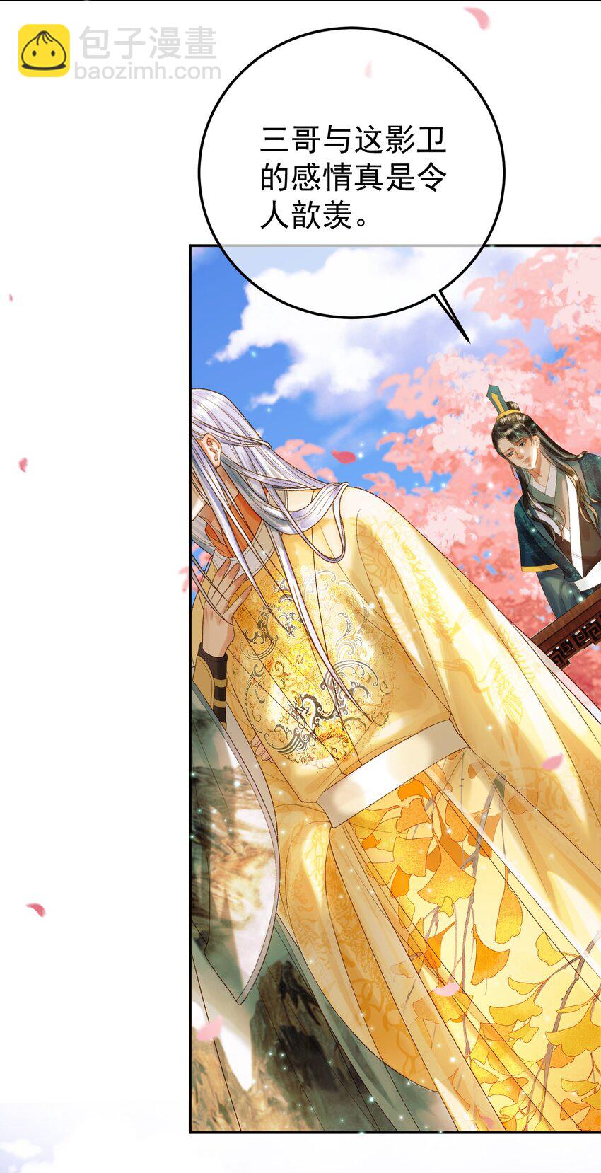 第61话 无妨，回家吧-第63话