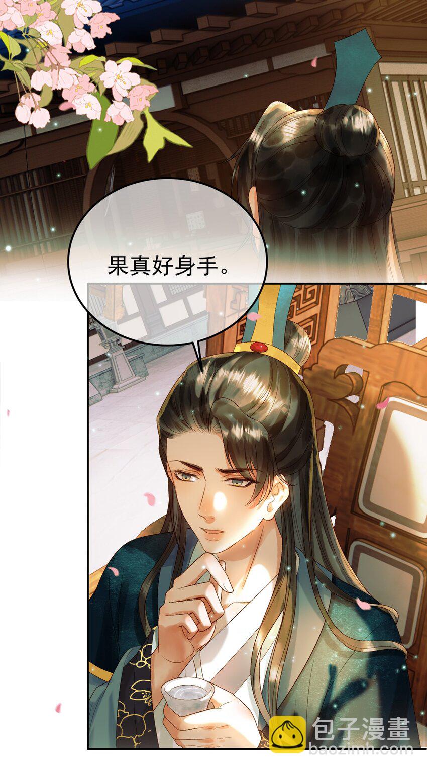 第61话 无妨，回家吧-第63话