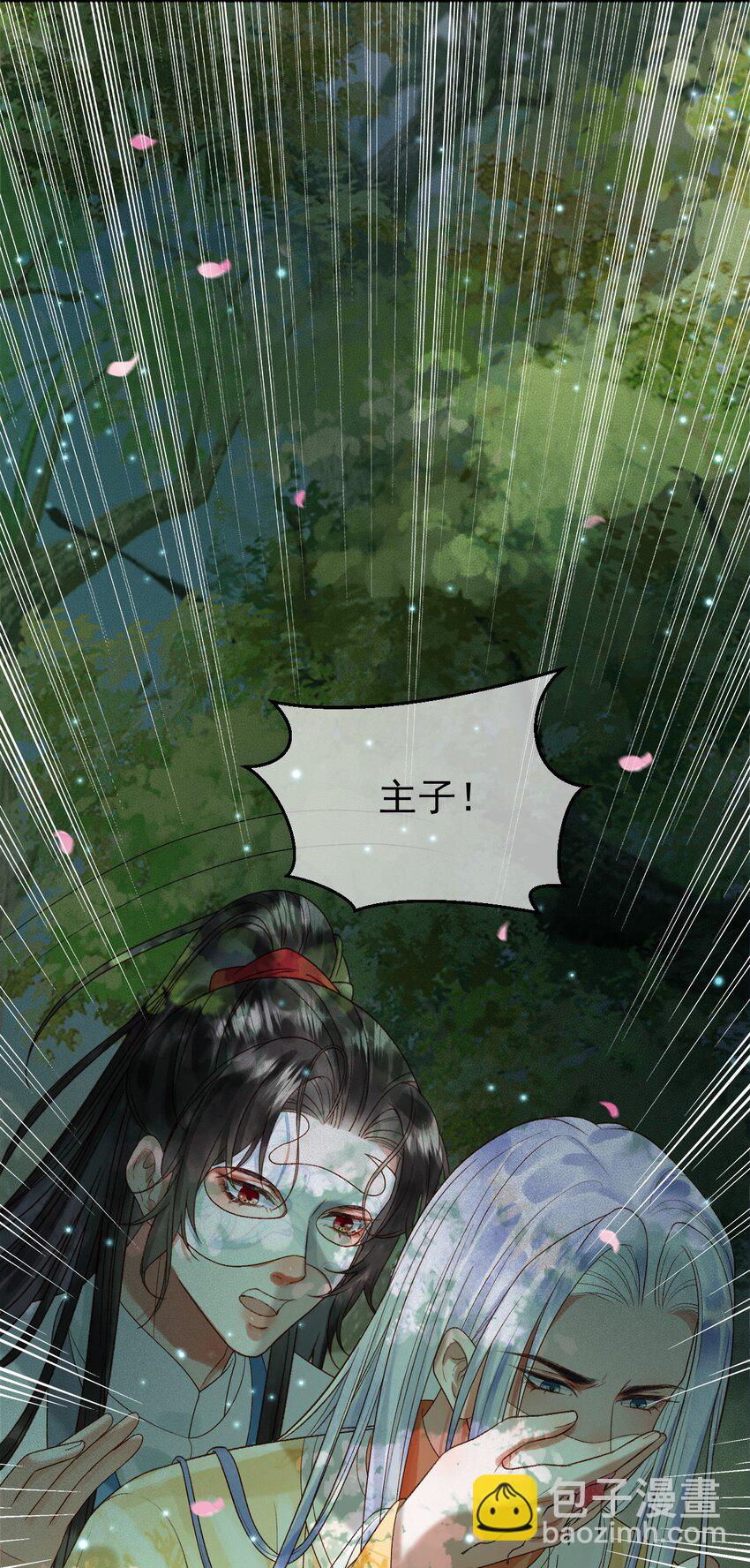 第61话 无妨，回家吧-第63话