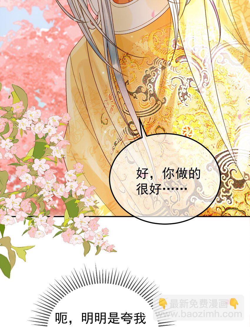 第61话 无妨，回家吧-第63话