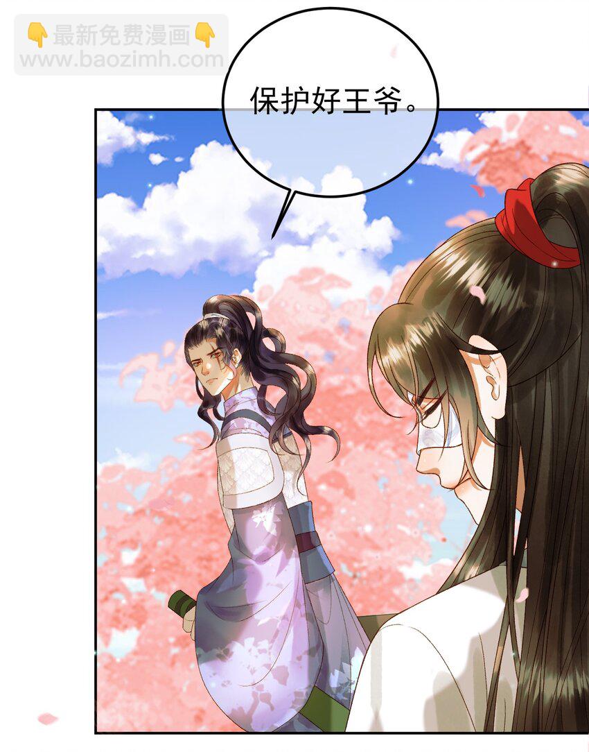 第61话 无妨，回家吧-第63话