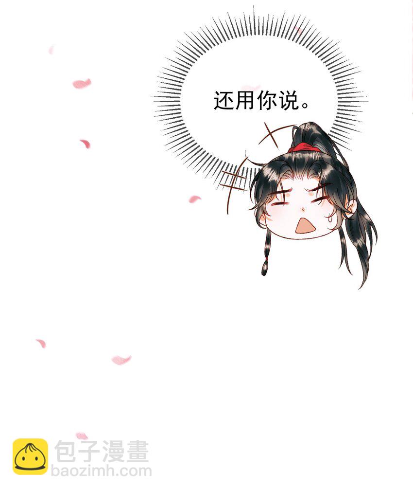 第61话 无妨，回家吧-第63话