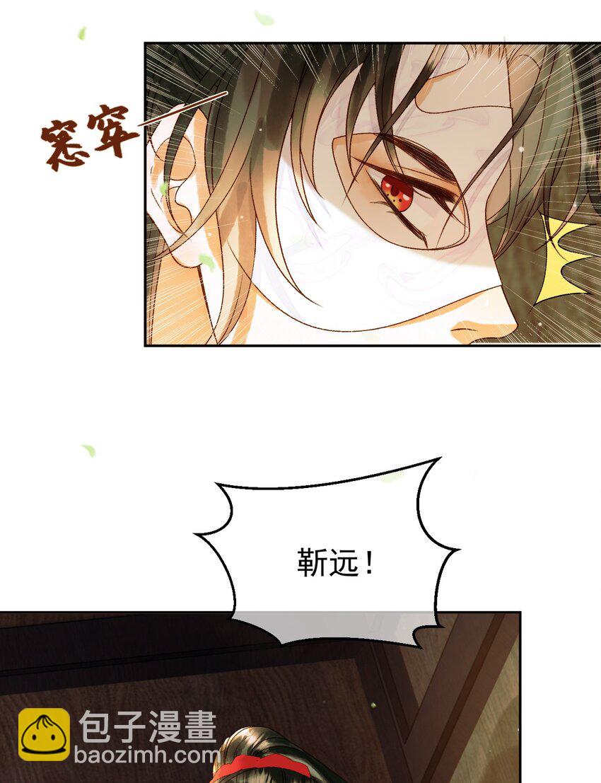 第63话 埋伏-第65话