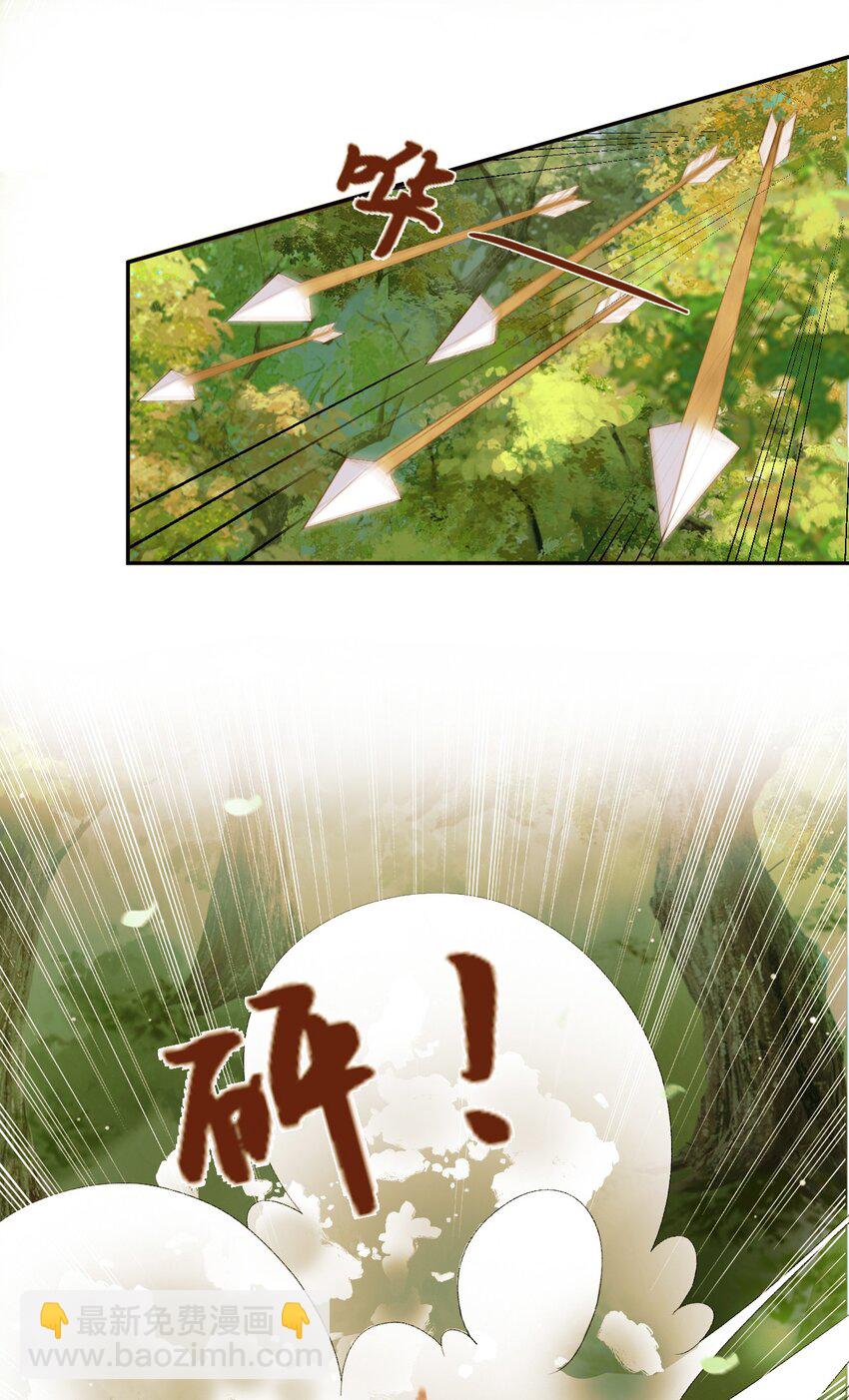 第63话 埋伏-第65话