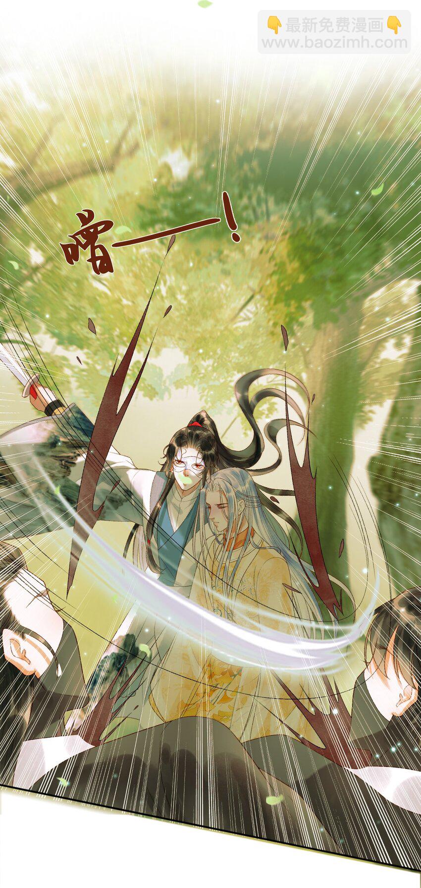 第63话 埋伏-第65话