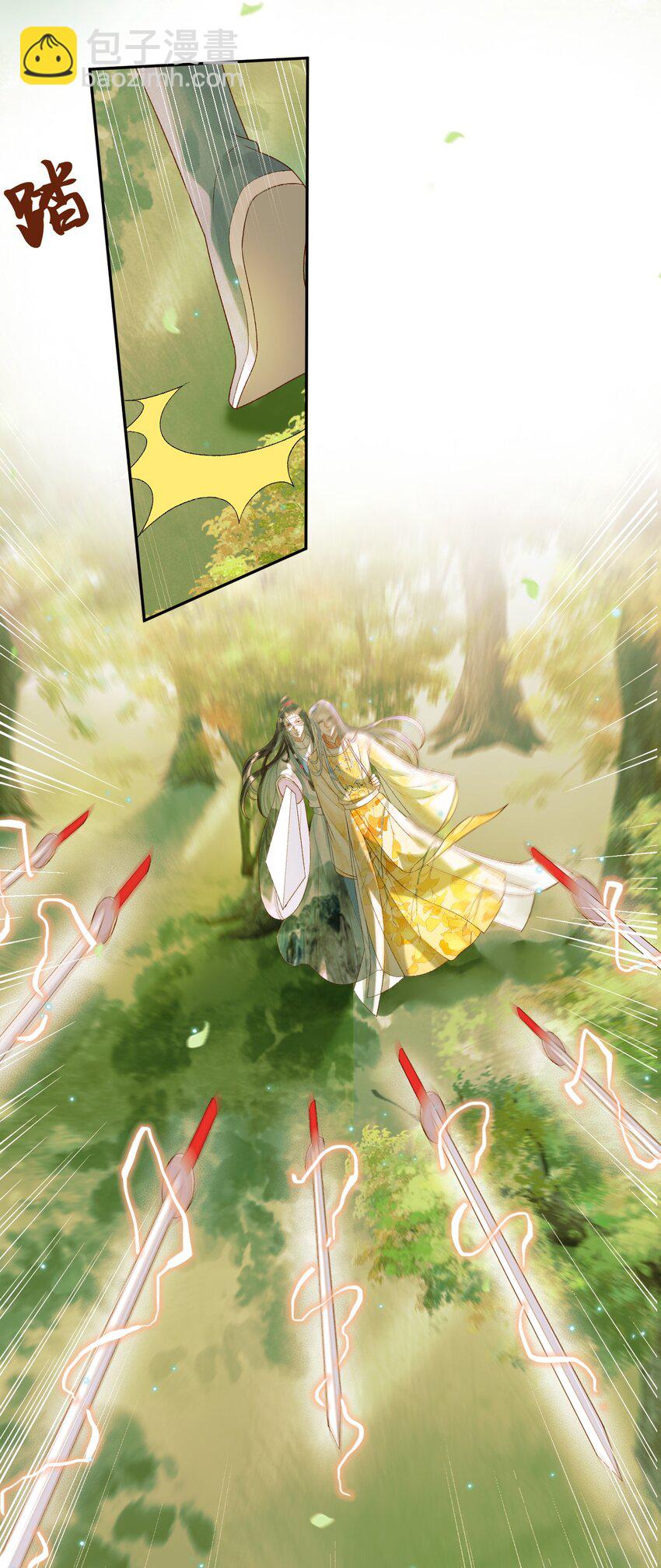 第63话 埋伏-第65话