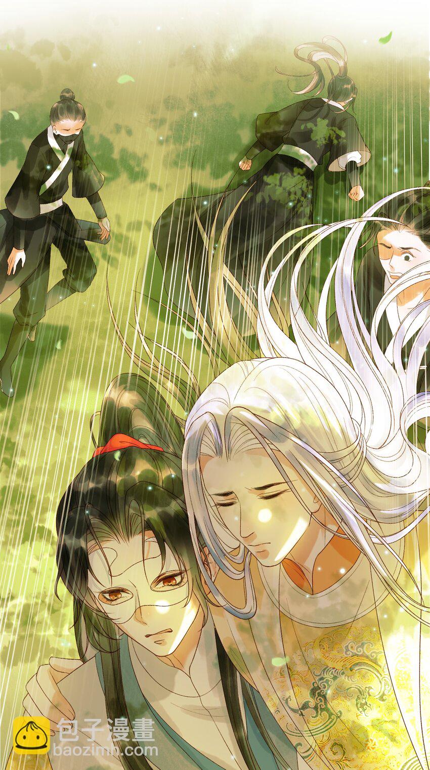 第63话 埋伏-第65话