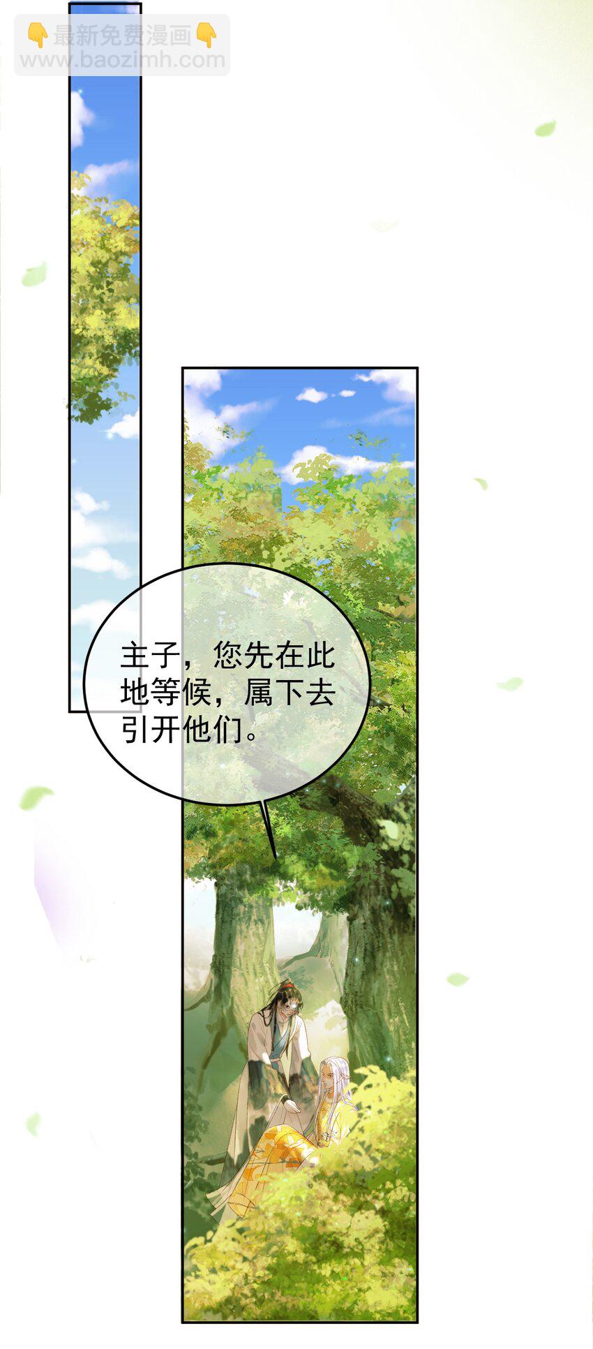 第63话 埋伏-第65话