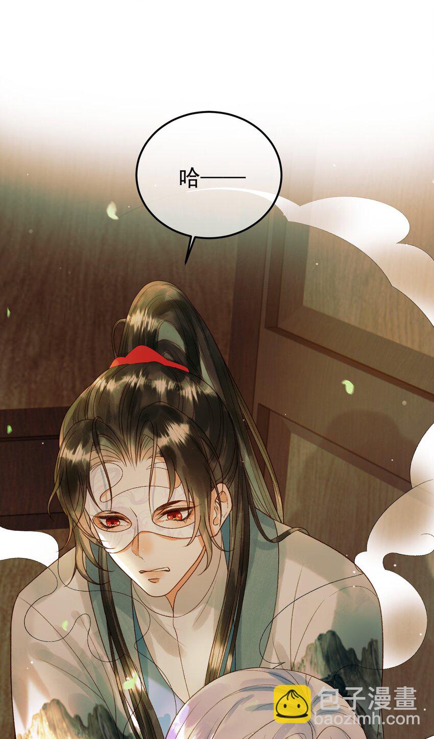 第63话 埋伏-第65话