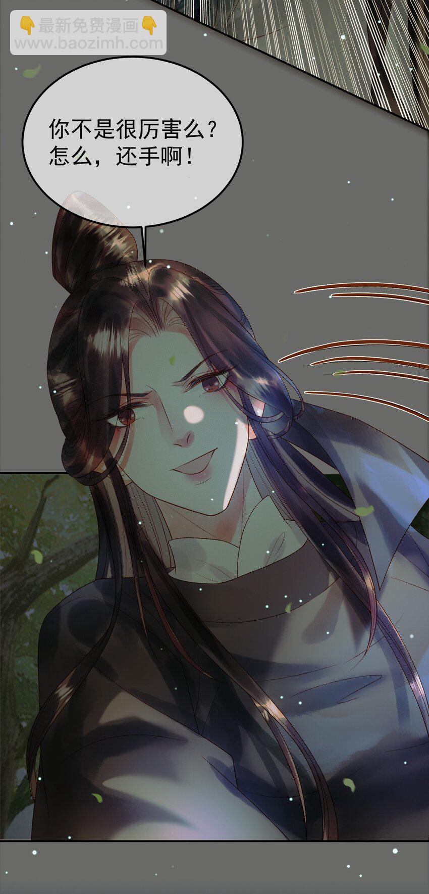 第65话 解药？毒药？-第67话