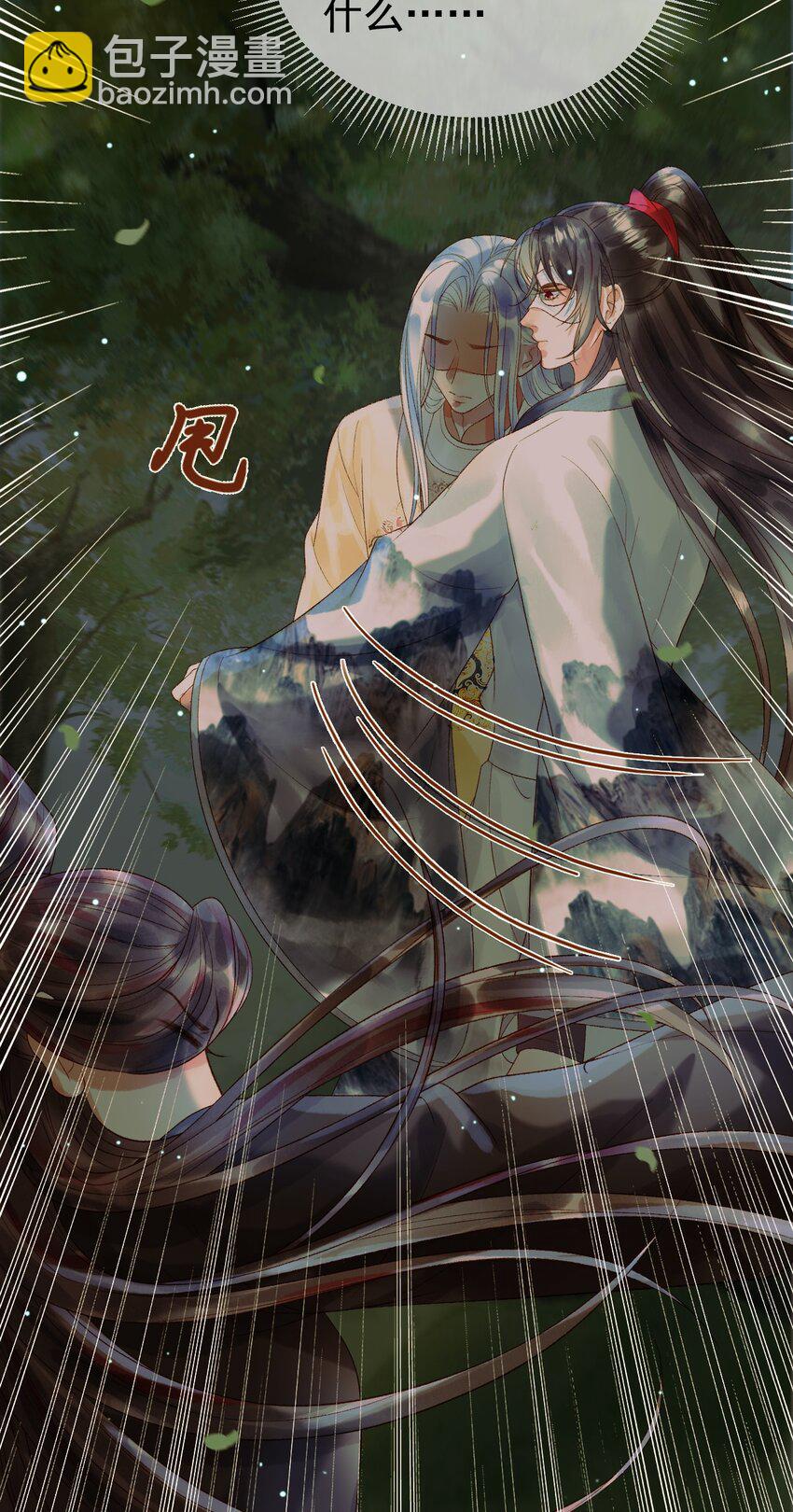 第65话 解药？毒药？-第67话