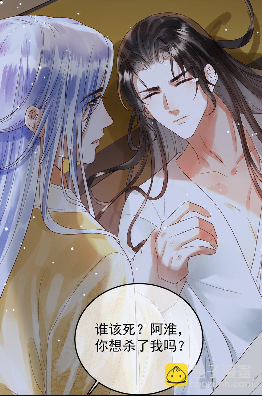 第67话 梦中记忆-第69话