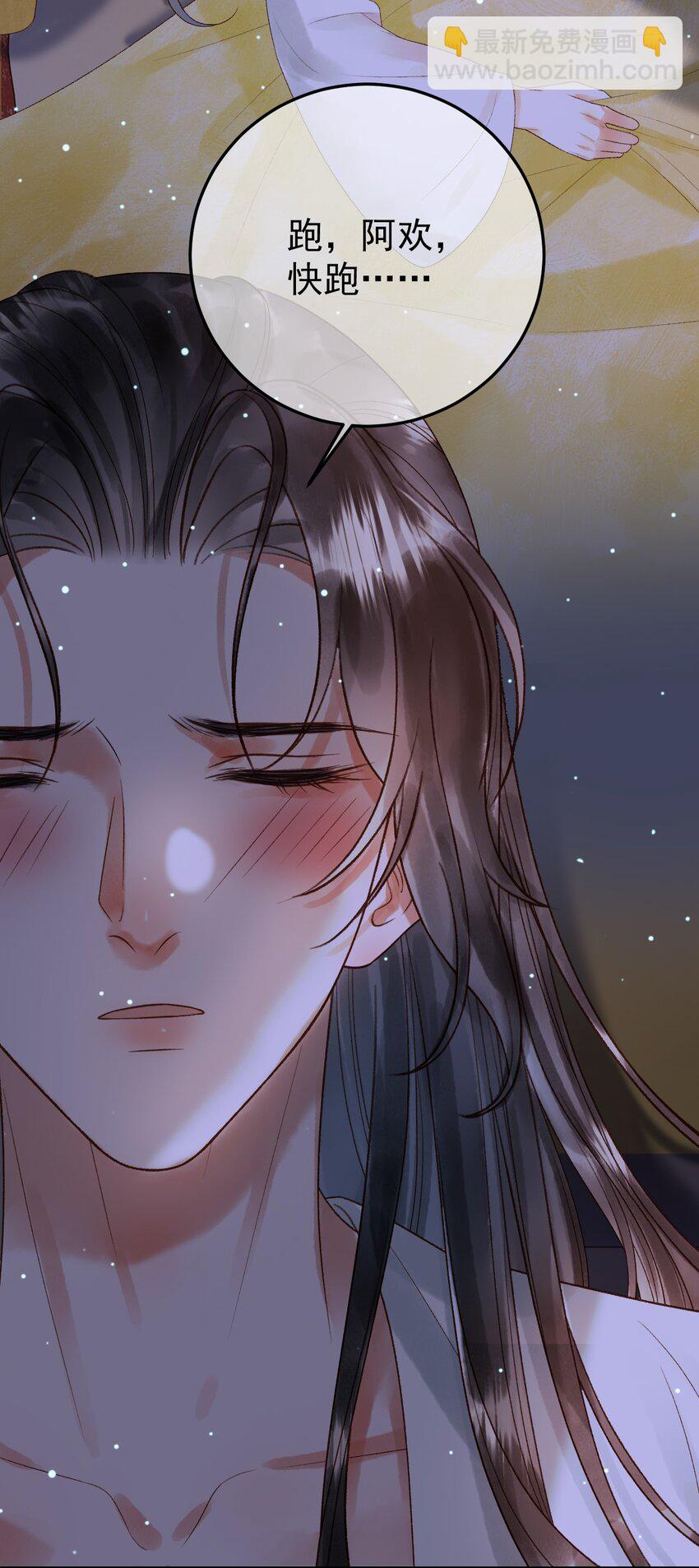 第67话 梦中记忆-第69话