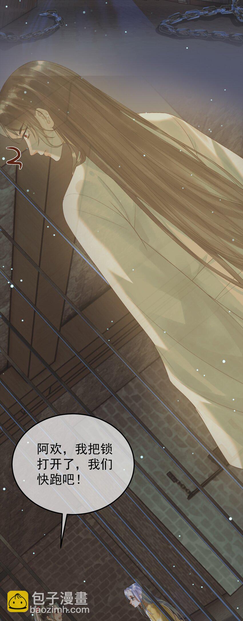 第67话 梦中记忆-第69话