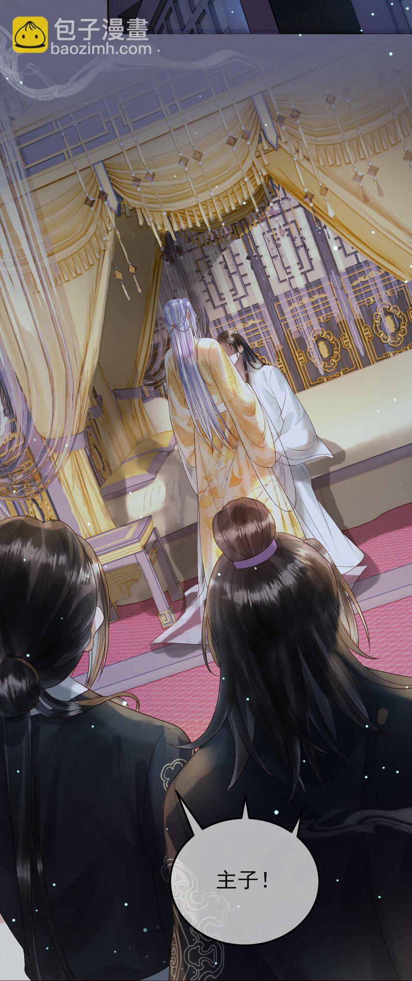 第69话 告诉我你的答案-第71话