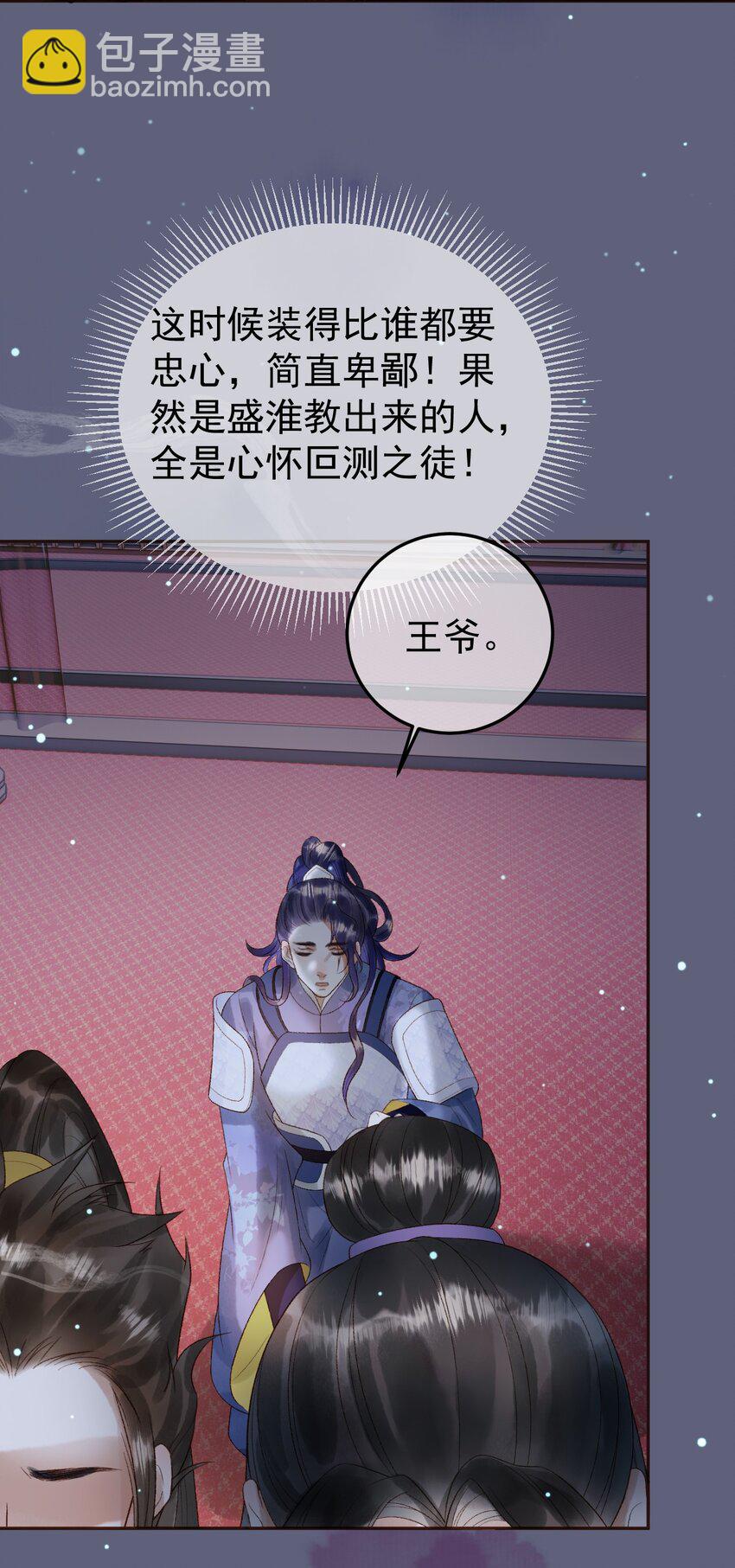 第69话 告诉我你的答案-第71话