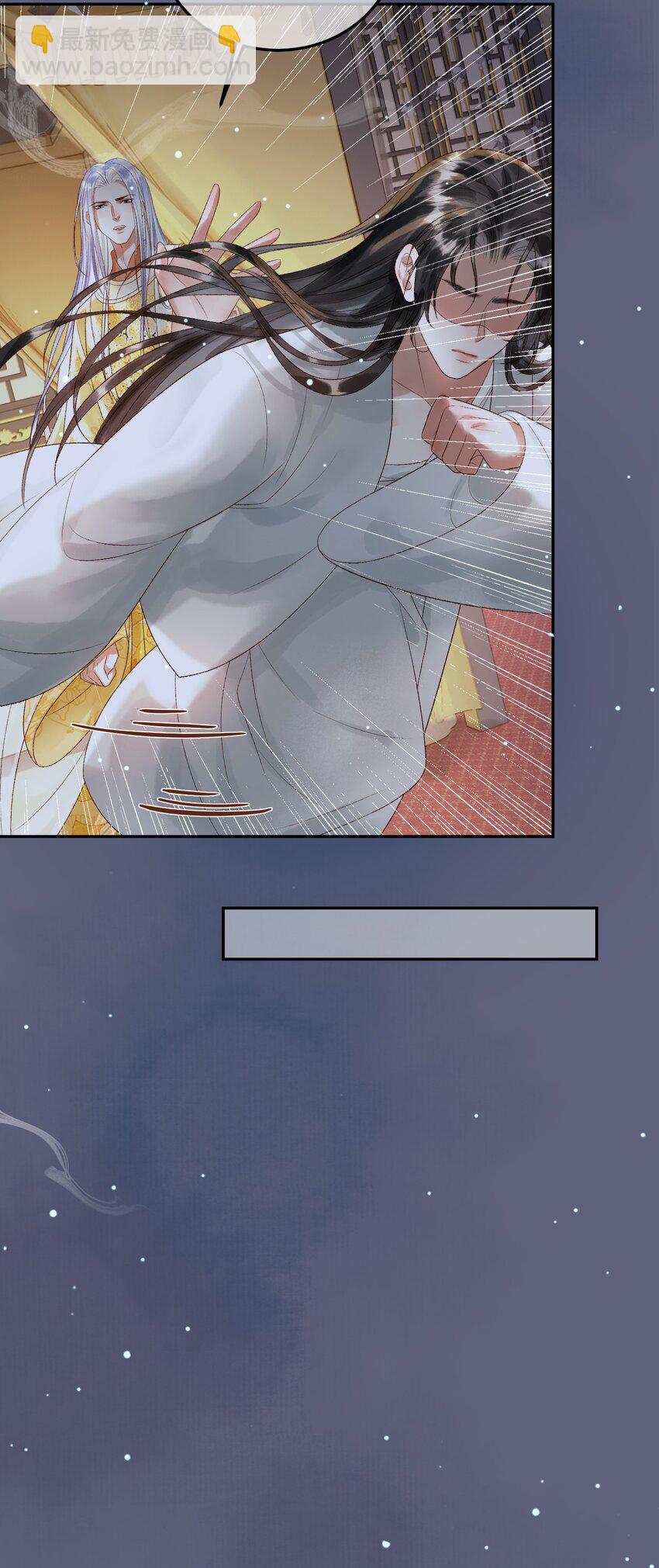 第69话 告诉我你的答案-第71话