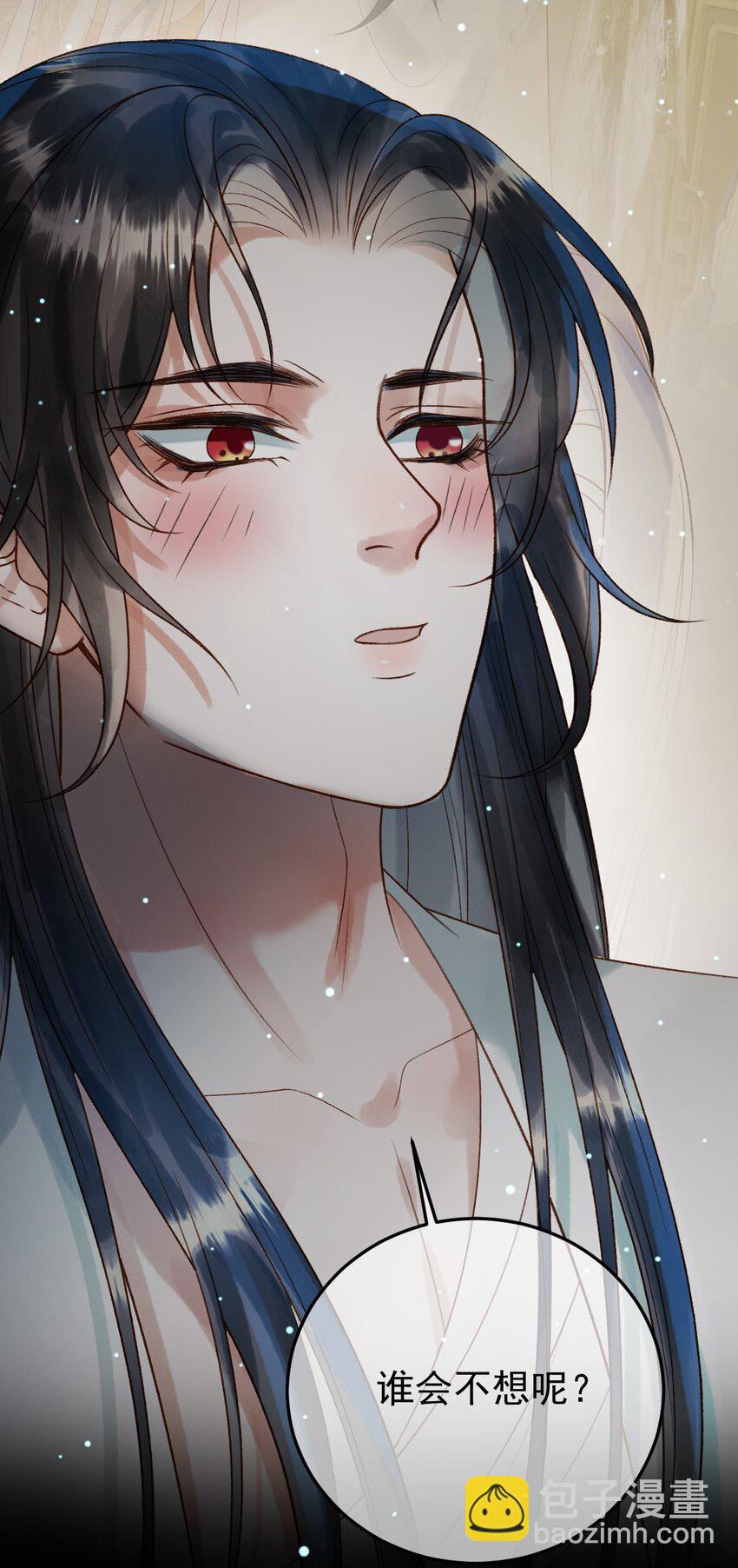 第69话 告诉我你的答案-第71话