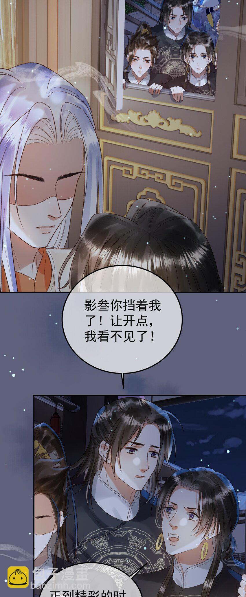 第69话 告诉我你的答案-第71话