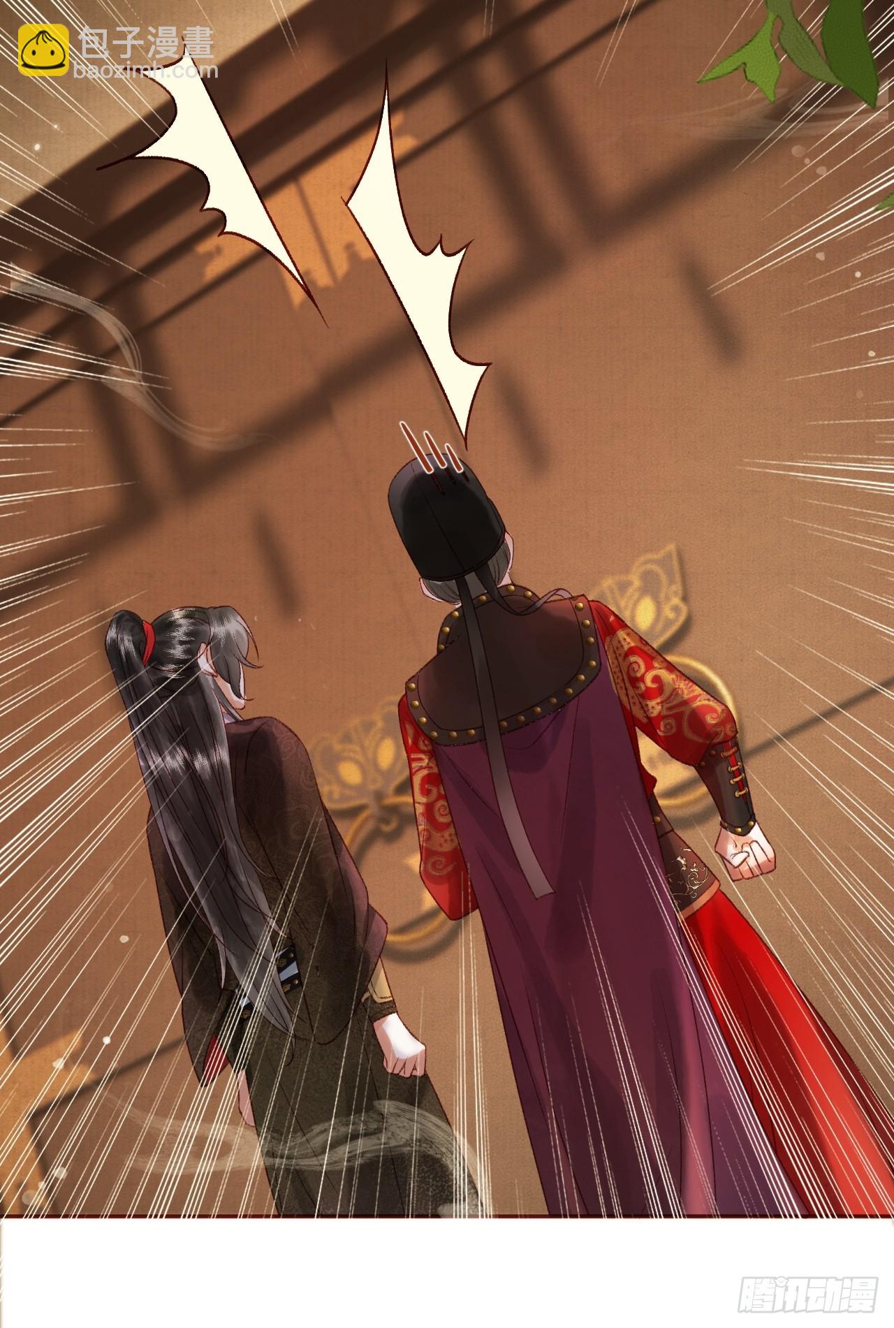 第7话 扫榻相迎？-第7话