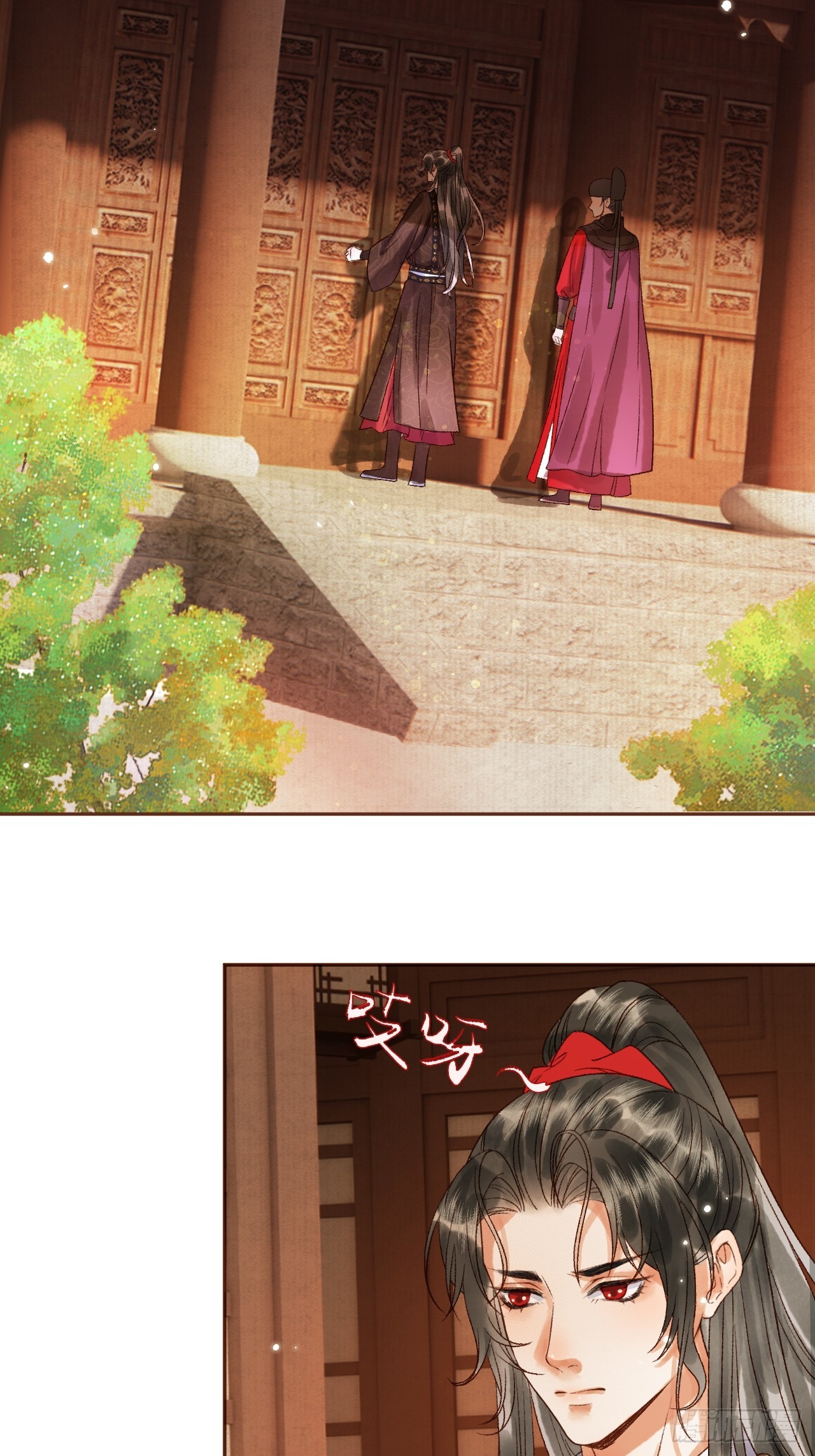 第7话 扫榻相迎？-第7话