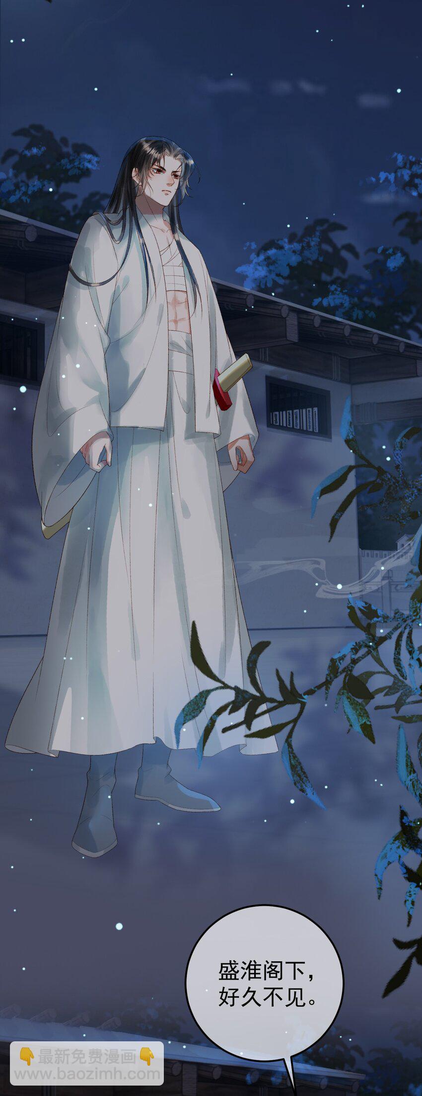 第73话 春猎将近-第75话