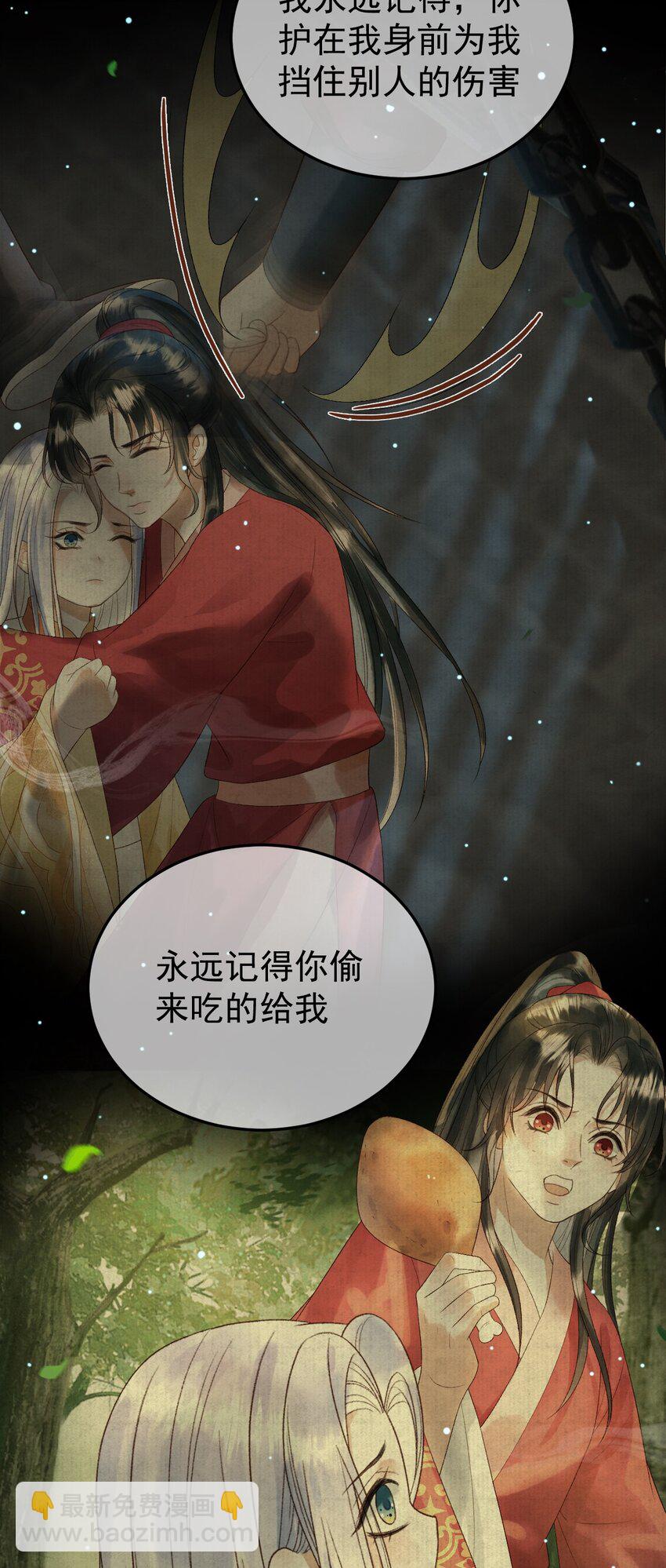 第75话 我永远放弃不了-第77话