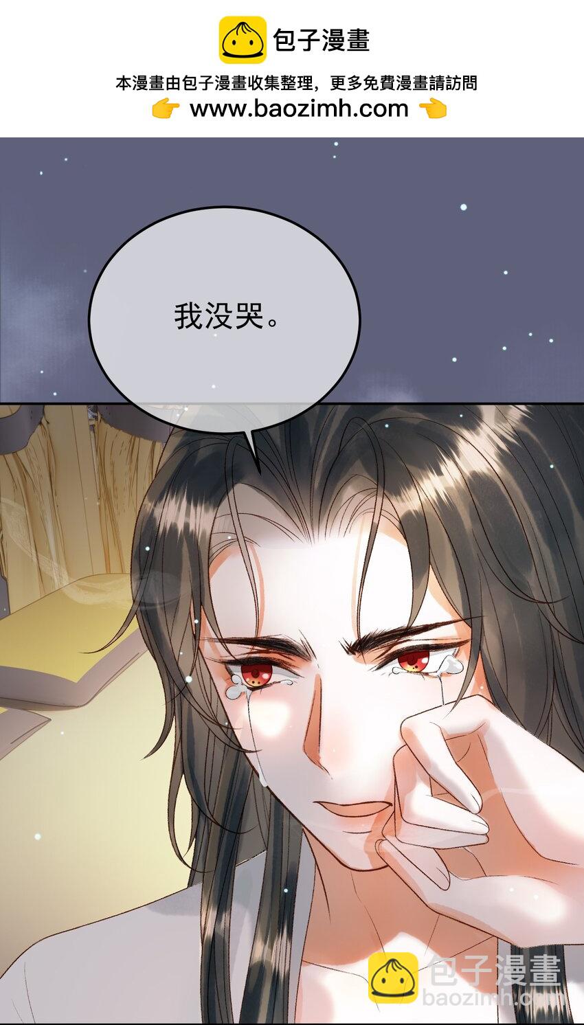 第75话 我永远放弃不了-第77话