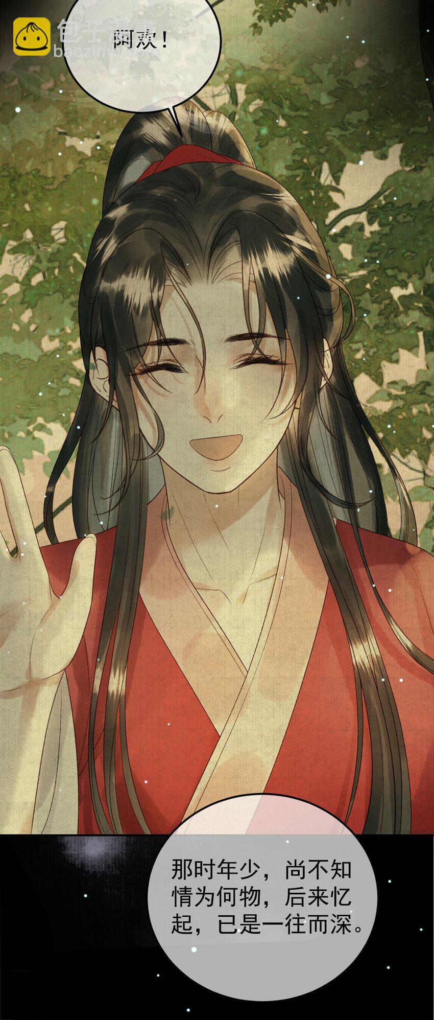 第75话 我永远放弃不了-第77话